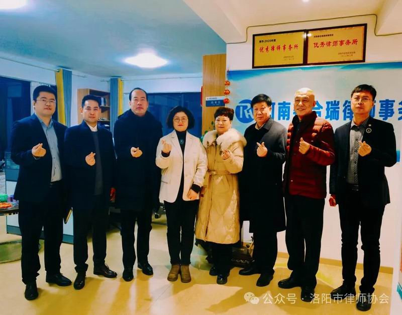 洛阳律协刑委会举办“新形势下刑事律师短视频宣传与获客”专题分享会