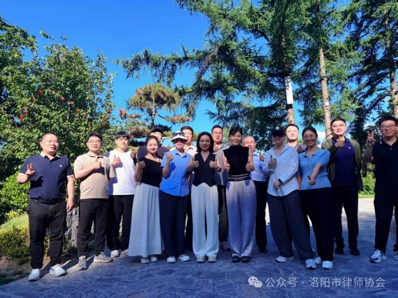 洛阳市律师协会文旅传媒专业委员会深入栾川调研